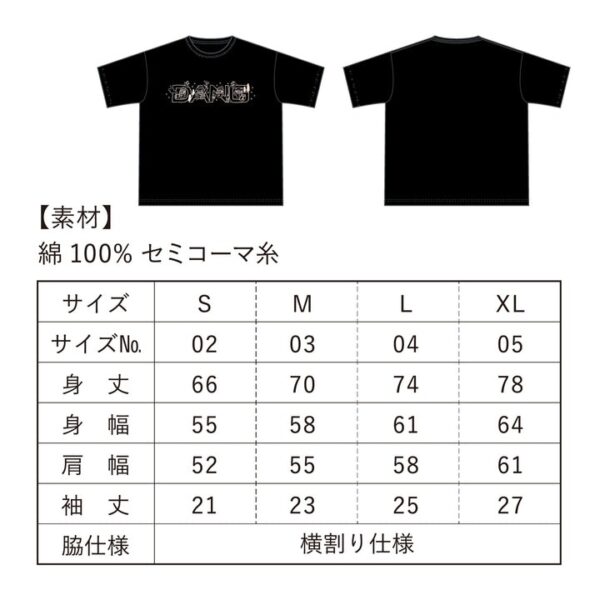 DANG SHADES Snowboarding Tee ブラック - 画像 (2)