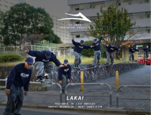 Lakai - シューズ2025