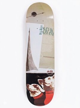 AMPERSAND POUND JAKE JOHNSON GUEST