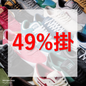 Lakai - シューズ